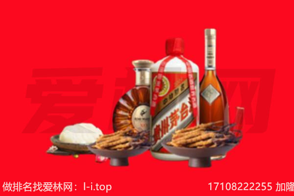 怀集县礼品回收.jpg