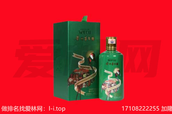 怀集县回收出口茅台酒.jpg