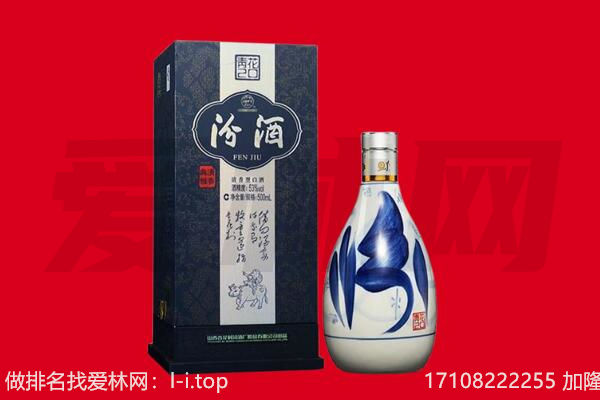 怀集县回收汾酒.jpg