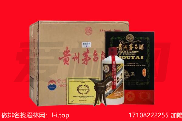 怀集县回收陈年茅台酒