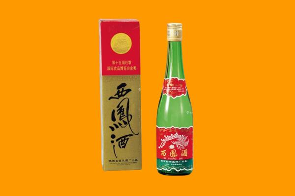 怀集县回收西凤酒