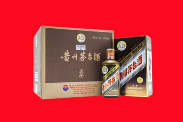怀集县回收50年茅台